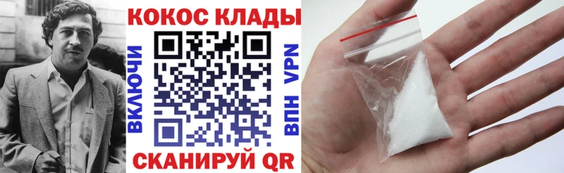 Что такое Кемерово СОЛЬ МДМА blacksprut ССЫЛКА Меф Бошки Шишки КОКАИН ГАШ