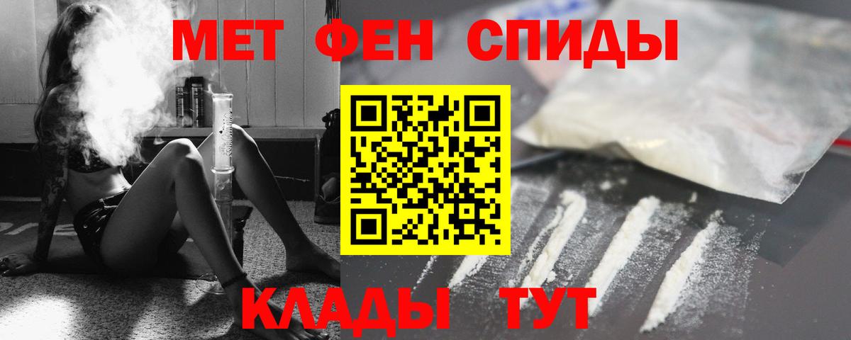 АМФ 97% Кемерово