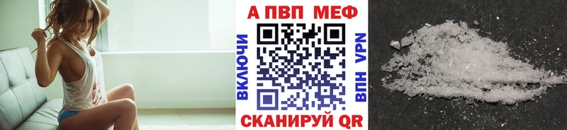 Alpha PVP крисы CK  Кемерово 