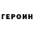 Кетамин VHQ Ilham Yusubov