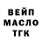 Бутират GHB Bexruz Muminov