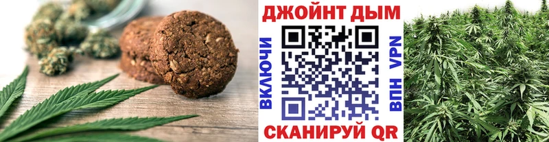 Еда ТГК марихуана  Кемерово 