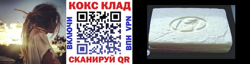 Cocaine FishScale  shop наркотические препараты  Кемерово  дарнет шоп 