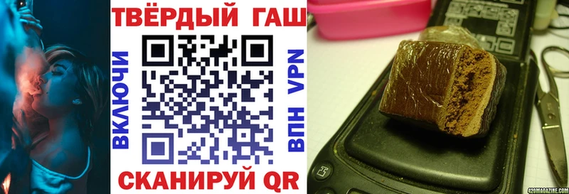 Гашиш гарик Кемерово