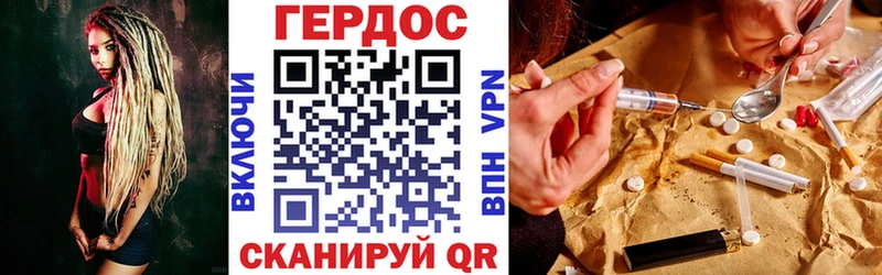 хочу наркоту  Кемерово  ГЕРОИН белый 