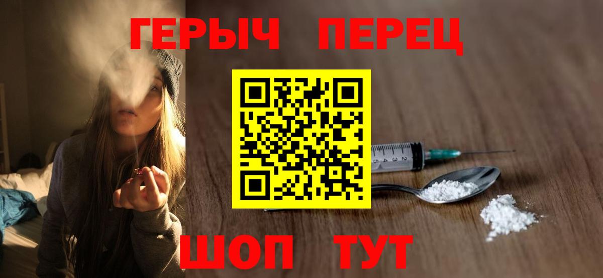 Героин афганец Кемерово
