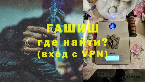 трава Алзамай