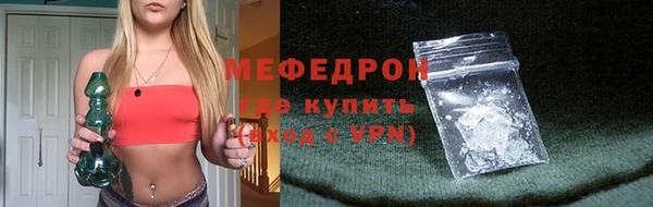 мяу мяу мука Алексин