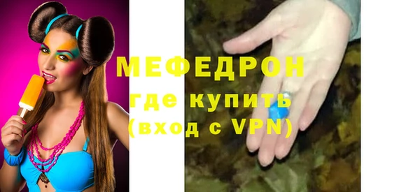 мяу мяу мука Алексин