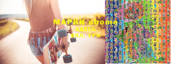 трава Алзамай