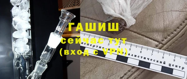 трава Алзамай