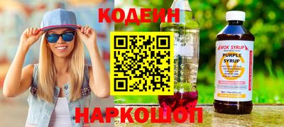 спайс Конаково