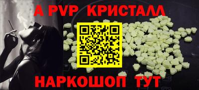 спайс Конаково
