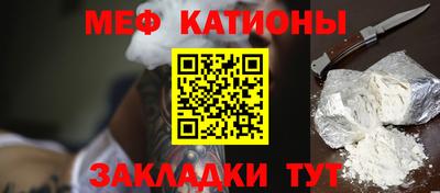 спайс Конаково