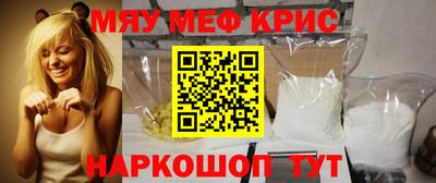 спиды Коммунар
