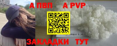 соль ск Комсомольск-на-Амуре