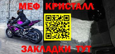 спиды Коммунар