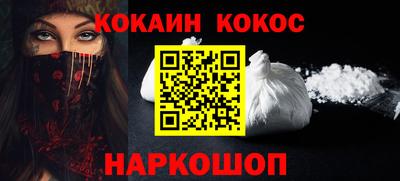 спайс Конаково