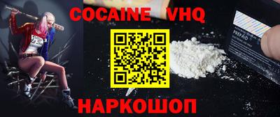 спайс Конаково