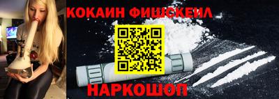 спайс Конаково