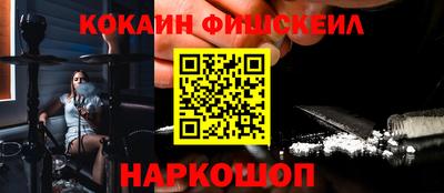 соль ск Комсомольск-на-Амуре
