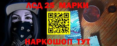 соль ск Комсомольск-на-Амуре