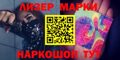 спайс Конаково