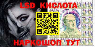 соль ск Комсомольск-на-Амуре