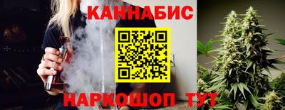 спайс Конаково