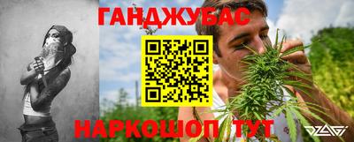 спайс Конаково