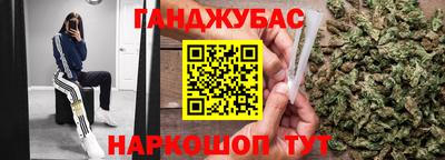 спайс Конаково