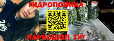 спайс Конаково