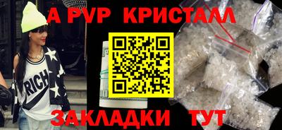 соль ск Комсомольск-на-Амуре