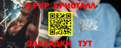 спайс Конаково