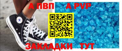соль ск Комсомольск-на-Амуре