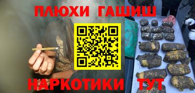 соль ск Комсомольск-на-Амуре