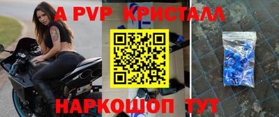 соль ск Комсомольск-на-Амуре