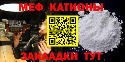 спайс Конаково