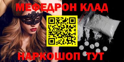 спайс Конаково