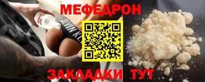 спайс Конаково