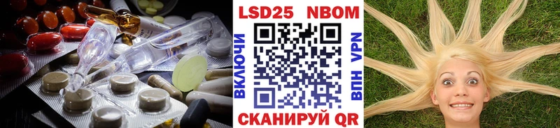 блэк спрут tor  Кемерово  Лсд 25 экстази кислота 