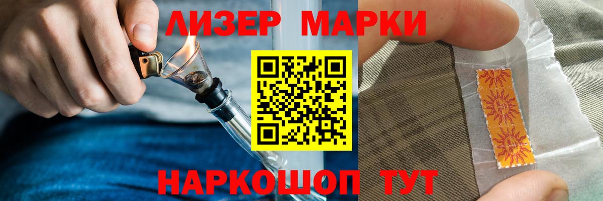 Лсд 25 экстази кислота Кемерово