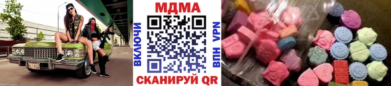 MDMA Molly  hydra ONION  Кемерово 
