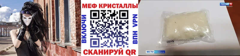 Меф мука  Кемерово 