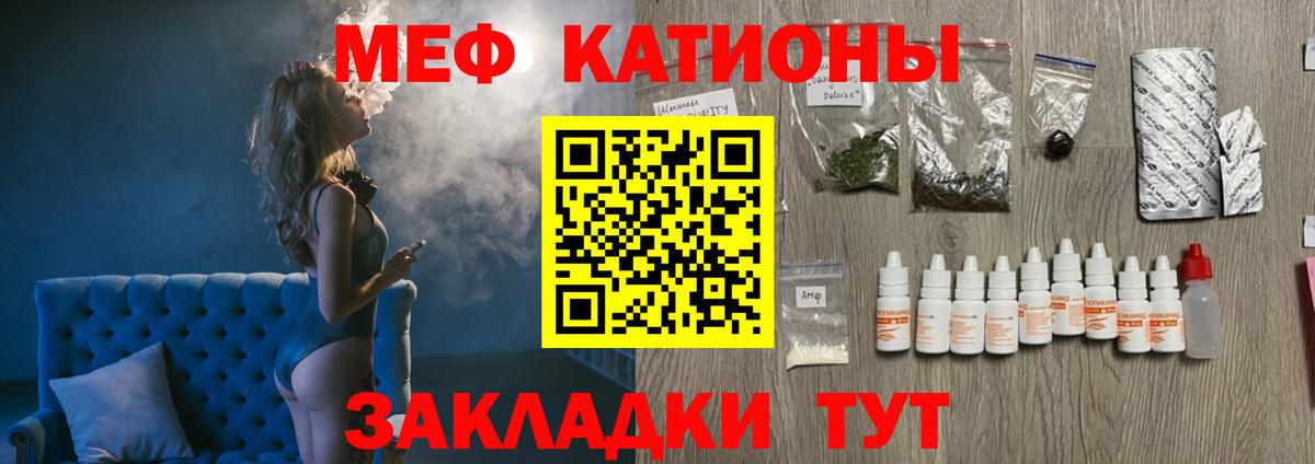 Меф МЯУ МЯУ кристаллы  Канабис  Кокаин  КОКАИН  ГАШИШ  Кемерово  ГАШИШ  Вход с VPN  A PVP СК   Метамфетамин 