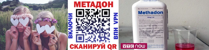 Метадон белоснежный  Кемерово 