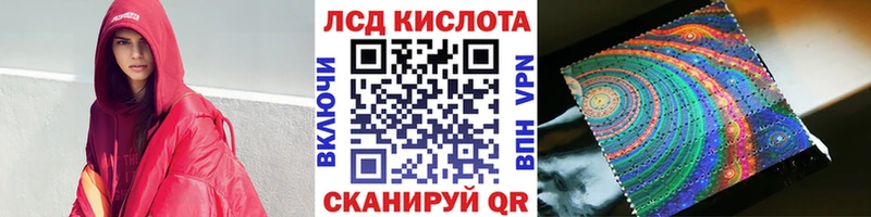 где купить наркоту  Кемерово  Марки 25I-NBOMe 1,8мг 