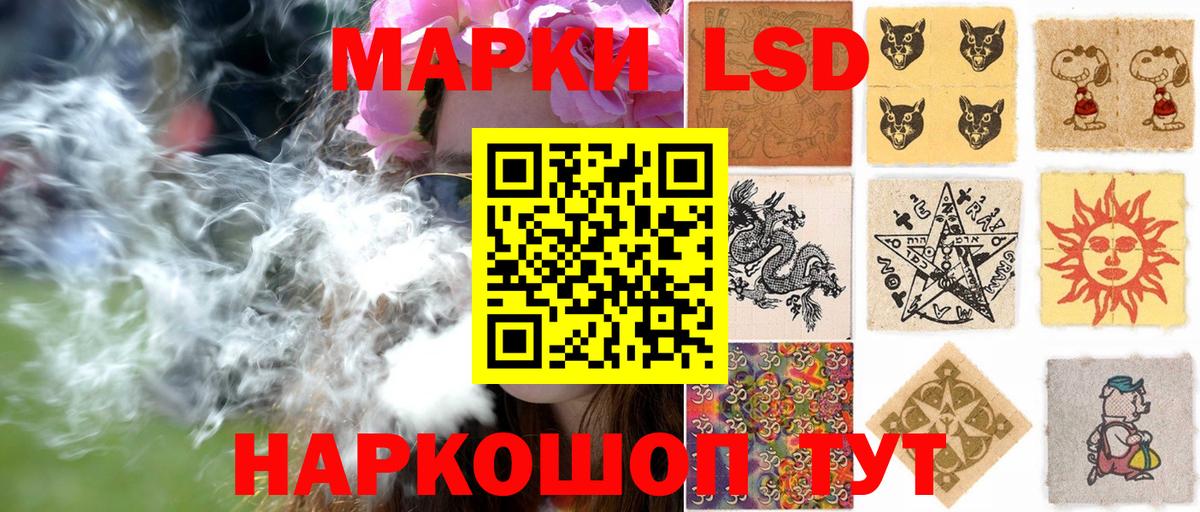 Марки 25I-NBOMe 1,8мг  Марки 25I-NBOMe 1,8мг  Вход с VPN  Кемерово 