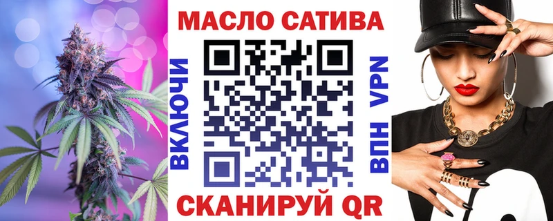 Дистиллят ТГК концентрат  Кемерово 