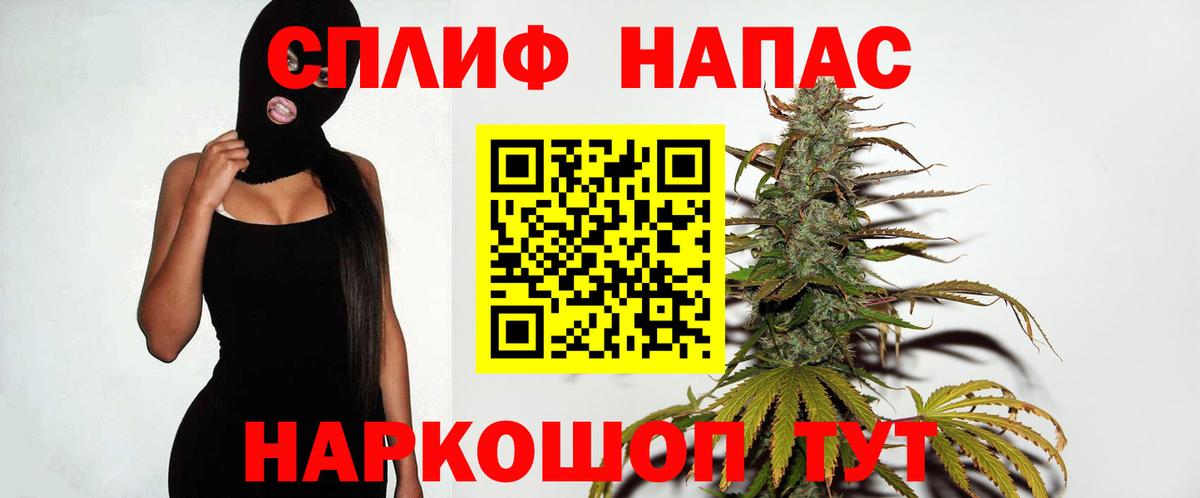 Кемерово  МАРИХУАНА LSD WEED  Бошки Шишки Bruce Banner  Вход с VPN  МАРИХУАНА LSD WEED 